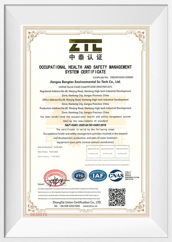 ISO45001: 2018 г.