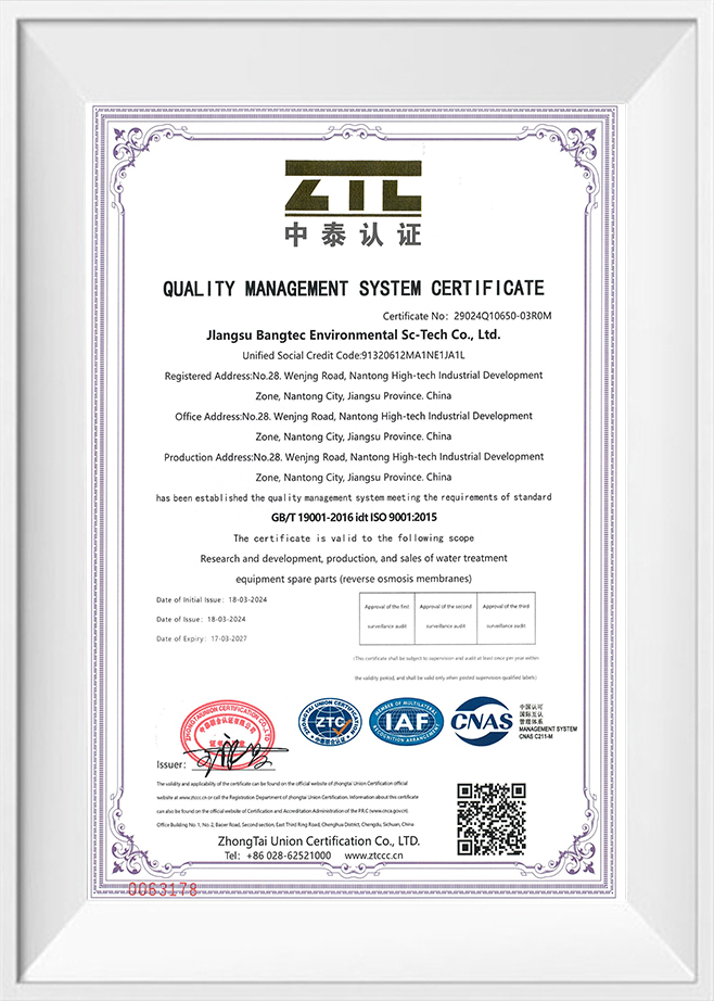 ISO9001: 2015 г.