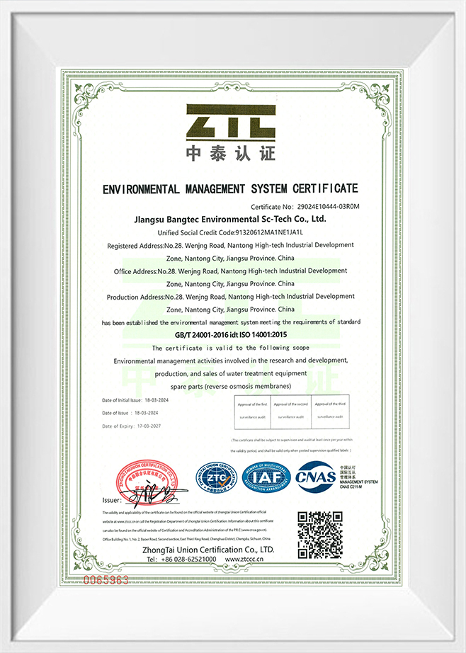 ISO14001: 2015 г.
